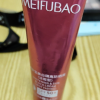 (MEIFUBAO)美肤宝防晒霜 小粉管 美白隔离防晒霜40ml 淡斑型 SPF50 淡斑,防晒 新老款随机发晒单图