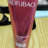 (MEIFUBAO)美肤宝防晒霜 小粉管 美白隔离防晒霜40ml 淡斑型 SPF50 淡斑,防晒 新老款随机发晒单图