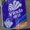 [推客专享]维达蓝色经典卷纸4层140g27卷卫生纸 有芯卷筒纸巾厕纸家用实惠装(整箱销售)(新旧包装交替发货)晒单图