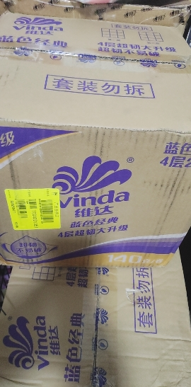 [推客专享]维达蓝色经典卷纸4层140g27卷卫生纸 有芯卷筒纸巾厕纸家用实惠装(整箱销售)(新旧包装交替发货)晒单图