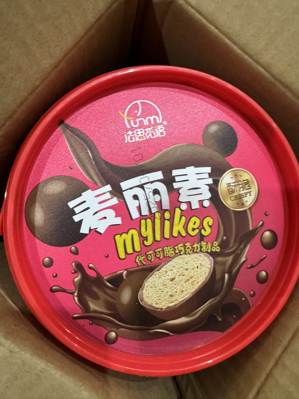 1桶尝鲜(备注口味)麦丽素脆心巧克力球168g桶装送礼物婚庆喜糖果喜 糖礼盒休闲零食旗舰店晒单图