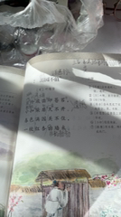 植护原木无芯卷纸家用压花4层厕纸卫生纸巾 14卷晒单图