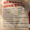[苏鲜生推荐]雀淘 皖南黑凤黄油老母鸡2.6-2.9斤/只 2只装 新鲜现杀冷冻净膛竹林慢养走地鸡晒单图