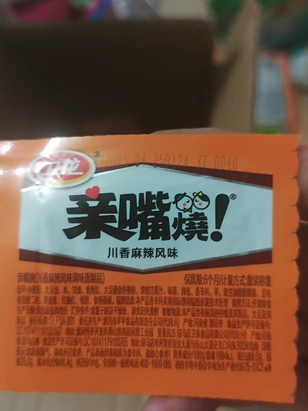 卫龙辣条亲嘴烧300g*2袋混合口味休闲零食小吃大刀肉即食豆干出游晒单图