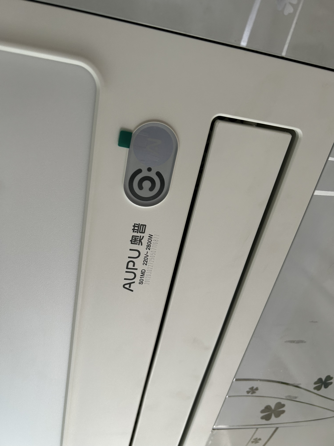 奥普(AUPU)浴霸S01MD-1 AI恒温除臭浴霸变频风暖风灯照明排气一体智控浴室集成吊顶晒单图