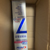 佳洁士专研全优7效快速抗敏牙膏120g 根源解决牙齿敏感活性抗敏脱敏牙膏晒单图