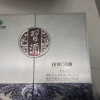 贵州習酒 第三代银质 酱香型白酒 53度500ml*2瓶 礼盒装(含酒具)晒单图