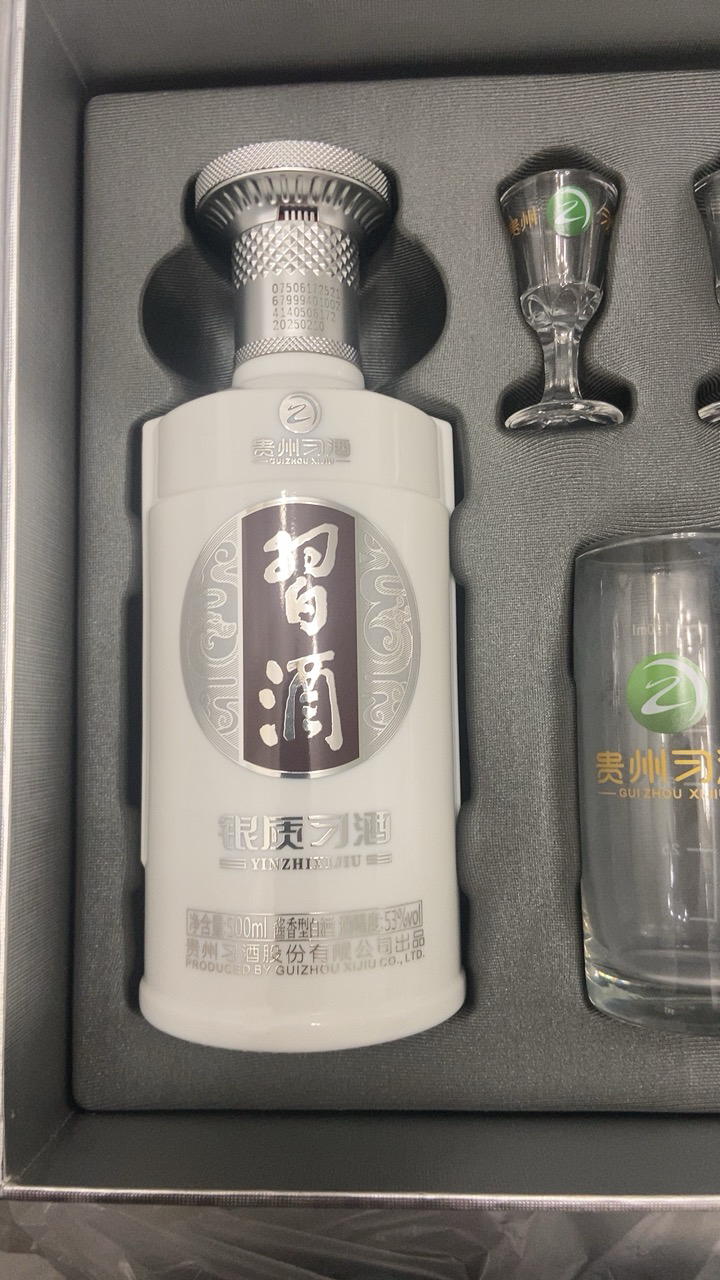 贵州習酒 第三代银质 酱香型白酒 53度500ml*2瓶 礼盒装(含酒具)晒单图