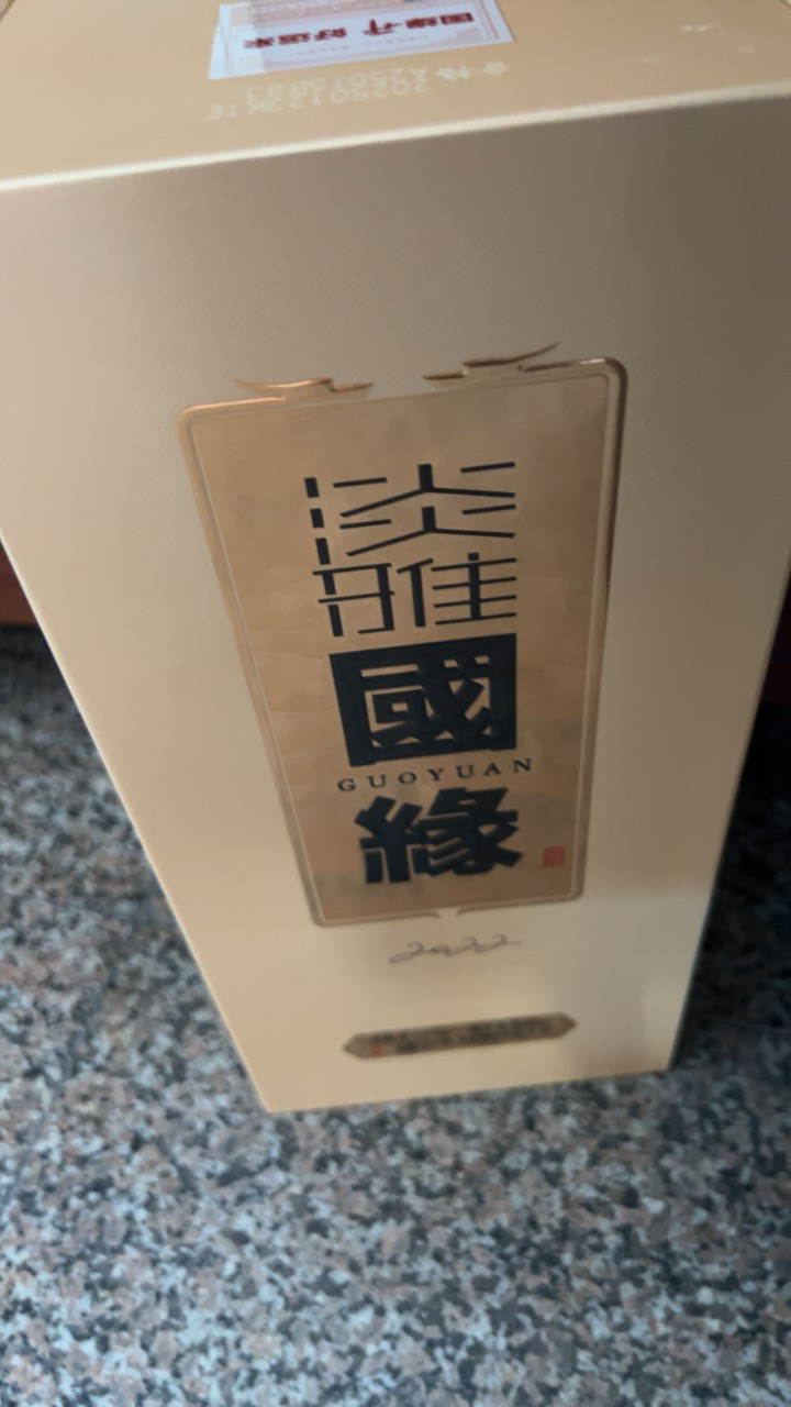 今世缘 淡雅国缘 浓香型白酒 52度 500ml*1瓶 单瓶装 苏宁自营晒单图