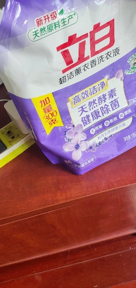 立白超洁薰衣香洗衣液1.95kg大袋装酵素洁净健康除菌低泡易漂洗晒单图
