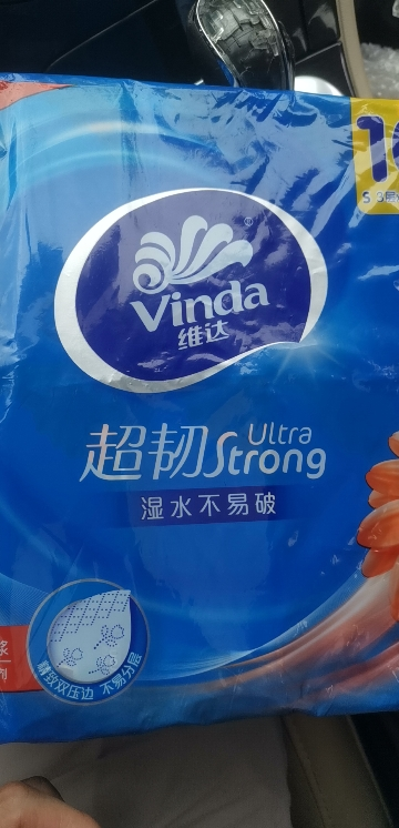 维达超韧抽纸3层S码100抽10包卫生纸 家用实惠装餐巾纸面巾纸卫生纸纸巾(整箱销售)(新旧包装交替发货)晒单图