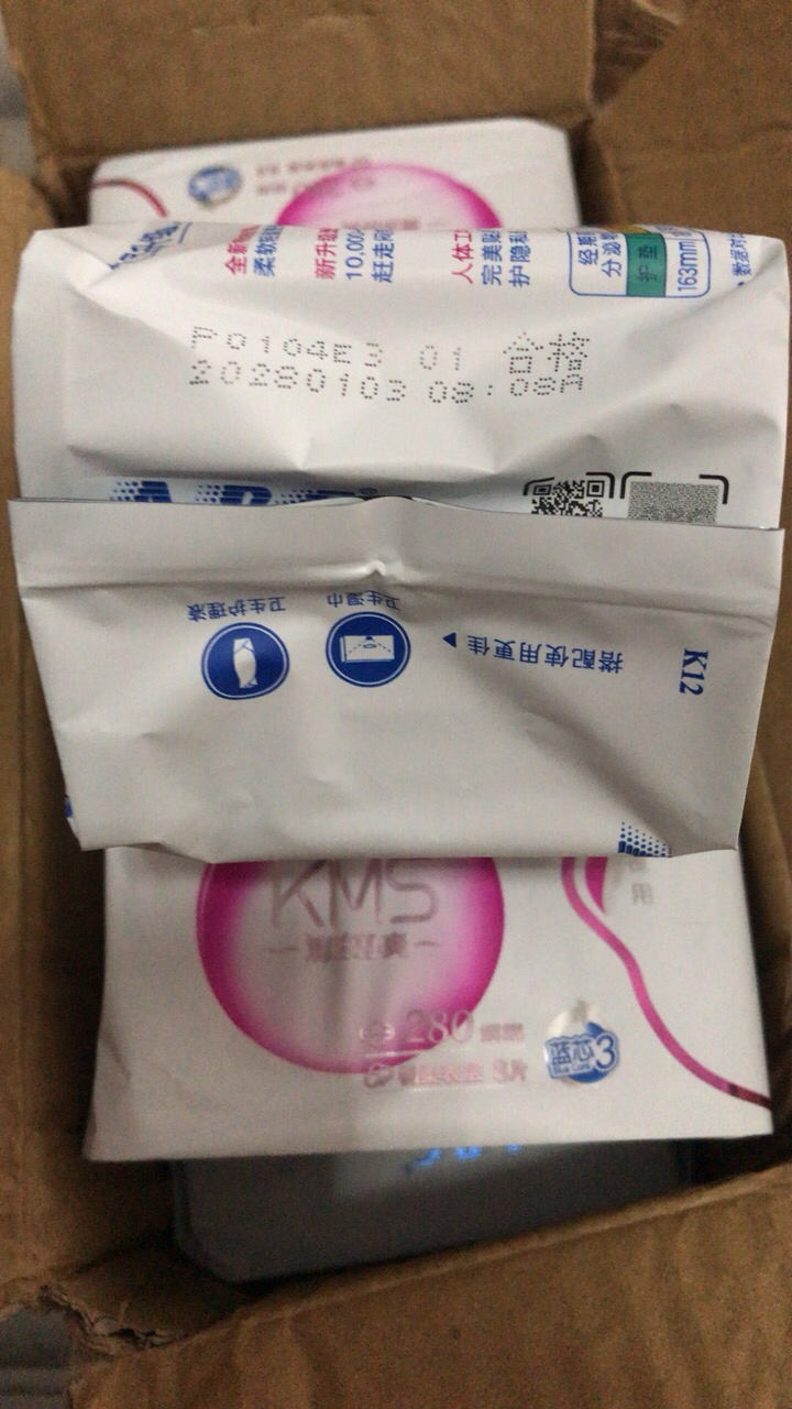 ABC夜用卫生巾 纤薄棉柔280mm*8片*6包晒单图