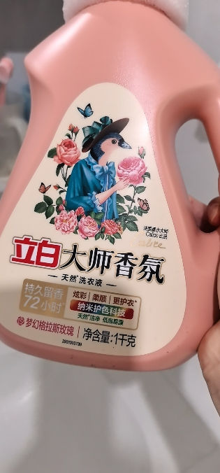 立白大师香氛洗衣液1kg瓶装炫彩护色柔顺护衣深层洁净持久留香晒单图