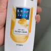 潘婷乳液修护去屑洗发露200g 深层滋养 洗发水洗发膏 男女通用晒单图