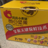 洽洽小黄袋每日坚果175g 核桃巴旦木腰果榛子蔓越莓黑加仑葡萄干蓝莓科学配比均衡每日营养办公室零食晒单图