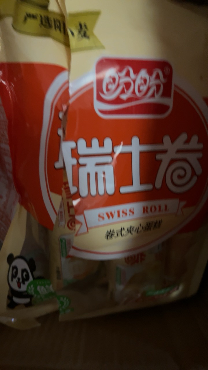 盼盼香橙味瑞士卷240g*2早餐糕点夹心点心面包零食小吃晒单图