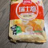 盼盼香橙味瑞士卷240g*1袋早餐糕点夹心点心面包零食小吃晒单图