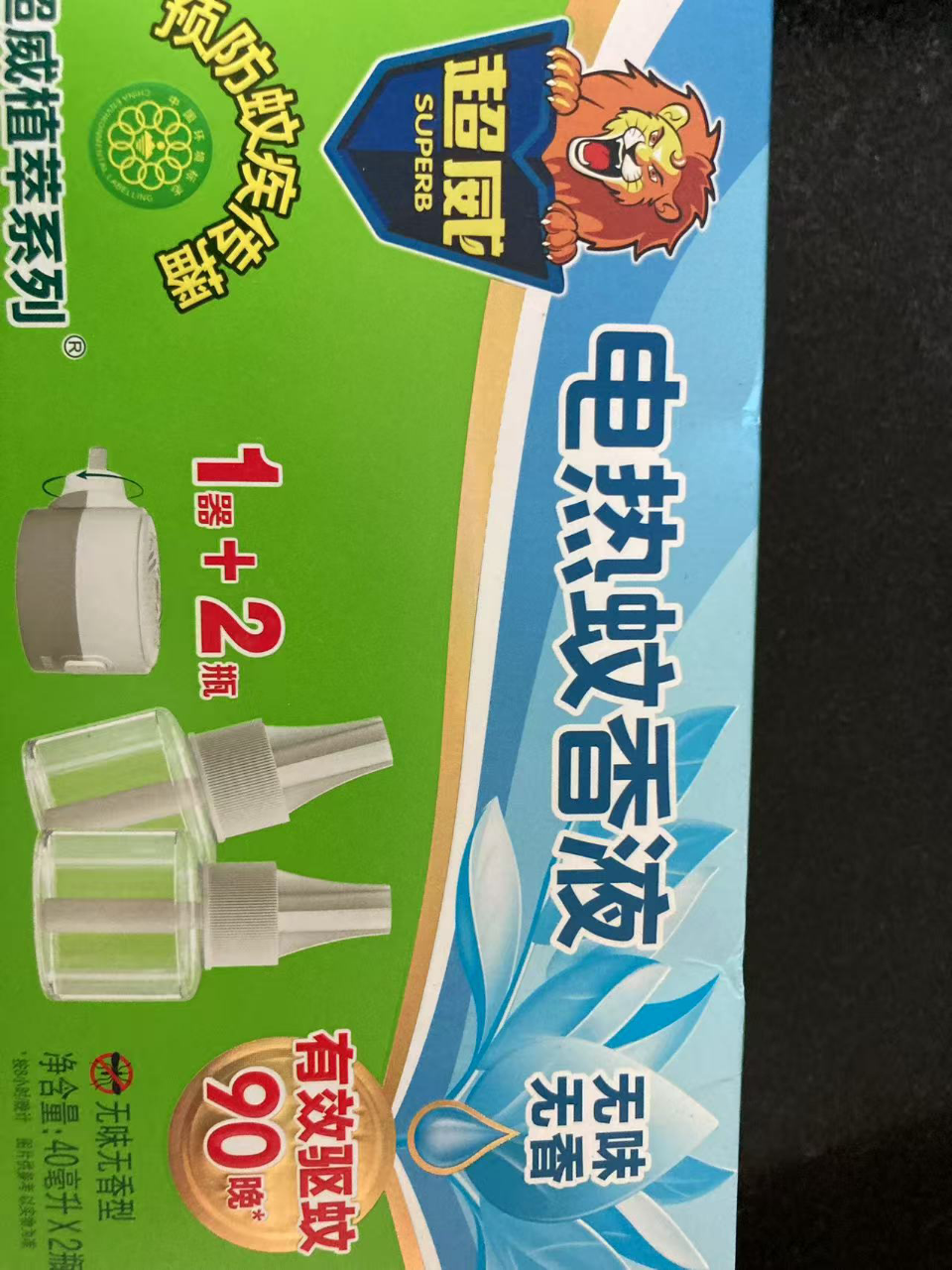 超威电热蚊香液无香无味2瓶+1器可用90晚长效驱蚊温和安全晒单图