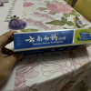 云南白药牙膏230g(薄荷清爽型)晒单图