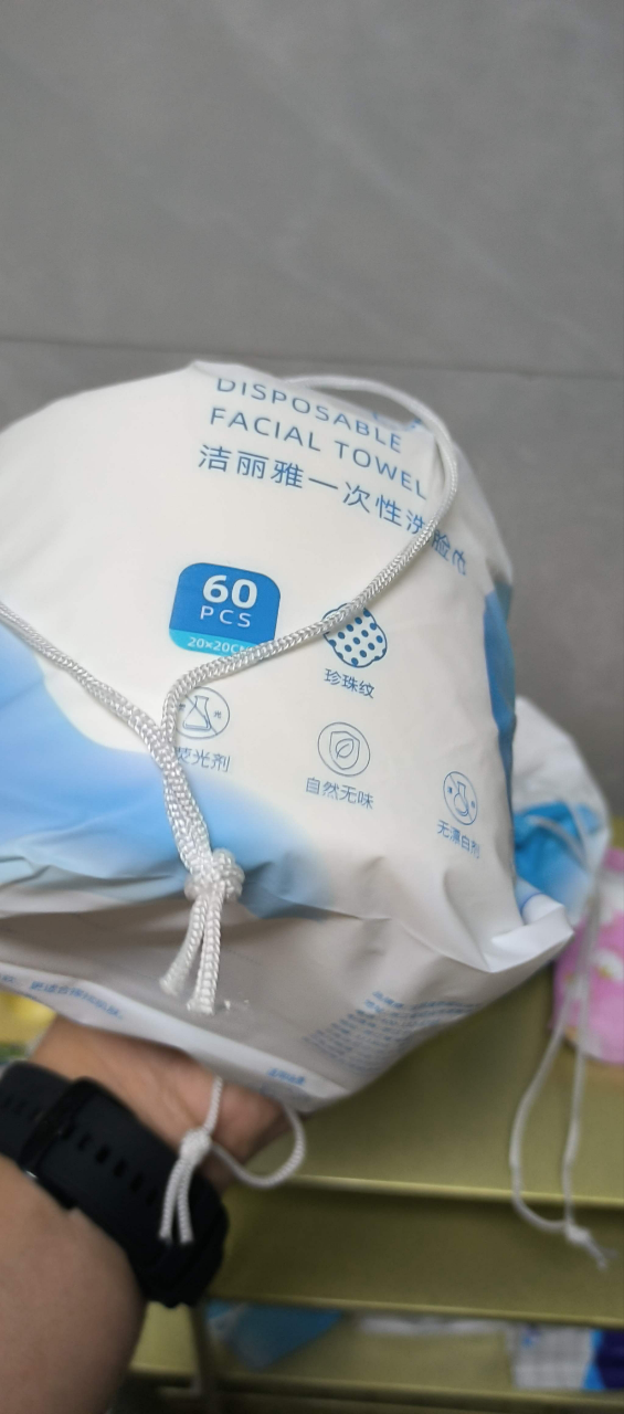 [买二送一]洁丽雅洗脸巾纯棉一次性女纸棉柔卷筒式无菌加厚卸妆洁面巾擦脸巾814-1晒单图