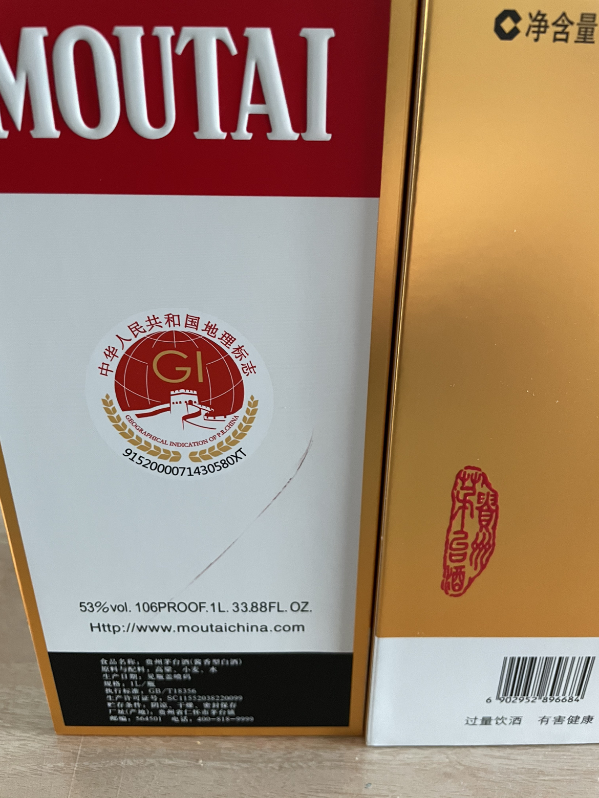 贵州茅台酒 飞天 53度1000ml 酱香型晒单图