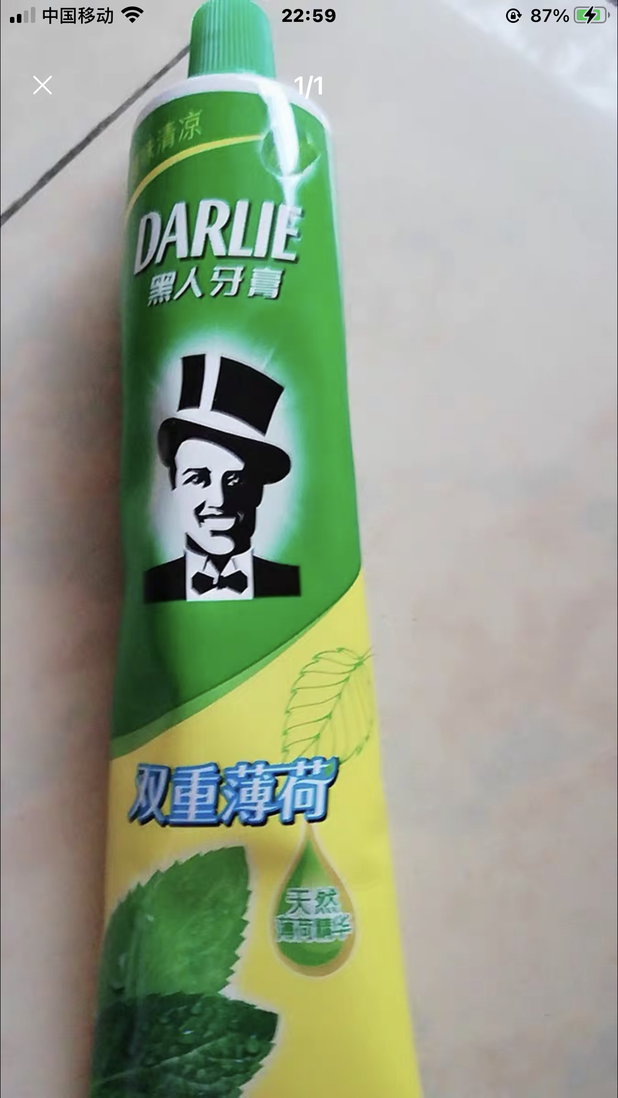 DARLIE好来双重薄荷牙膏225g 清新口气晒单图