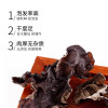 绿帝 黑木耳150g 黑木耳东北 凉拌 南北干货 火锅晒单图