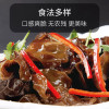 绿帝 黑木耳150g 黑木耳东北 凉拌 南北干货 火锅晒单图