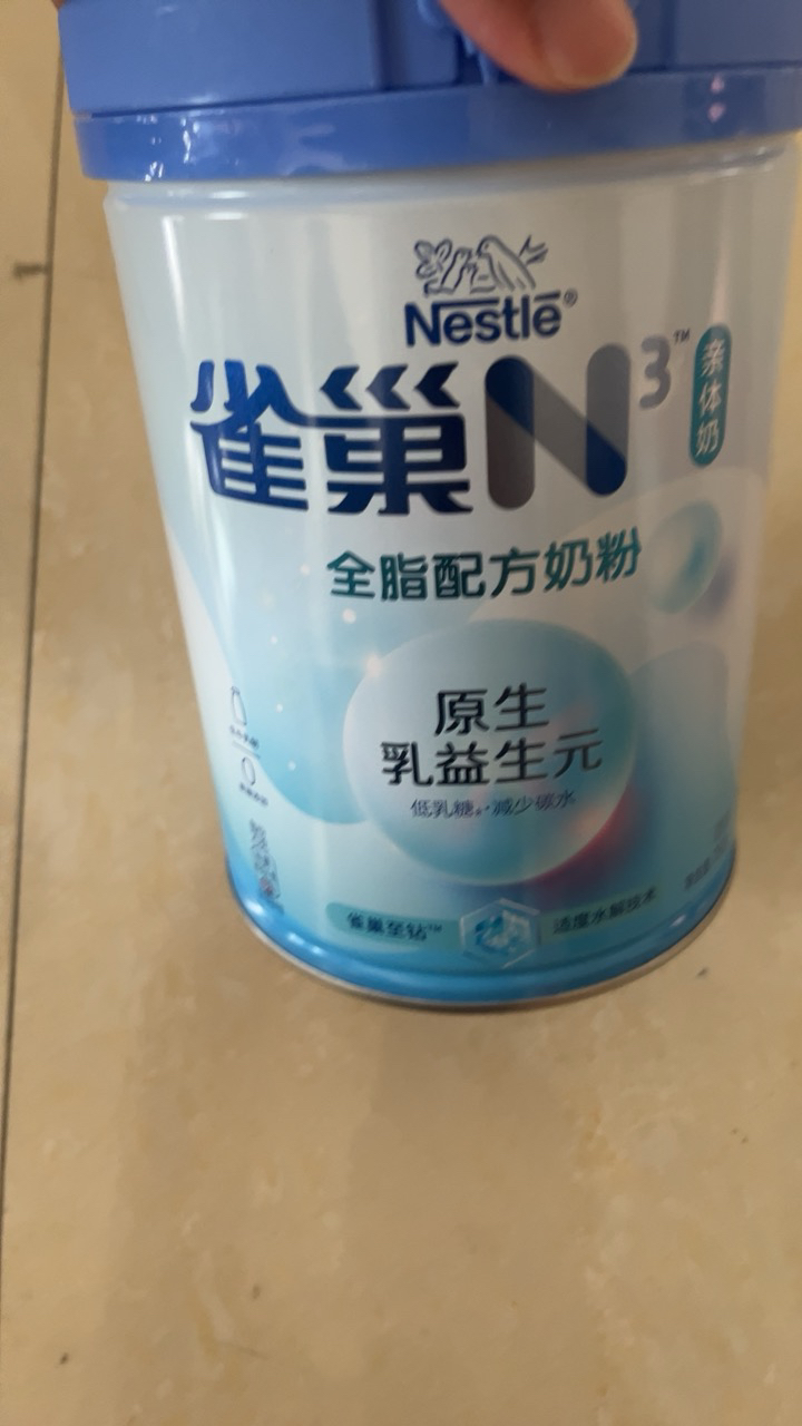 雀巢N3亲体奶全脂奶粉生牛乳益生元乳糖不耐适用750g晒单图