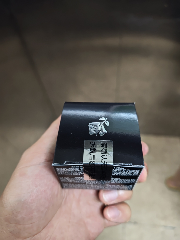 兰蔻(lancome)全新精华肌底眼霜15ml 淡化黑眼圈淡化眼纹小黑瓶/眼霜15ML晒单图