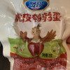 贤哥鹌鹑蛋盐焗鸡小包装无壳即食早餐卤蛋整箱休闲批发零食一整箱*10个虎皮鹌鹑蛋晒单图