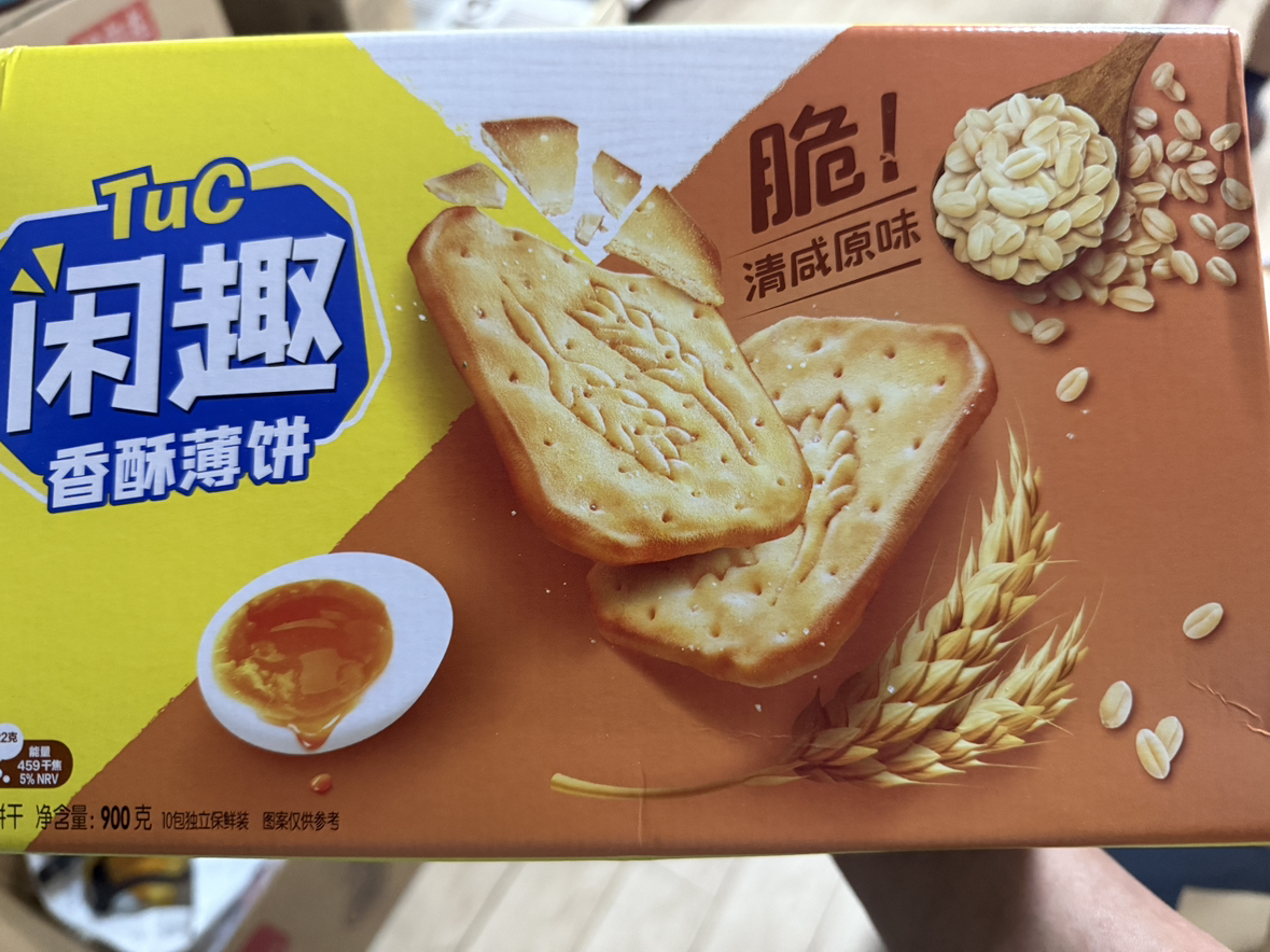 达能闲趣饼干自然清咸饼干原味900g早餐咸味香酥薄饼儿童休闲零食整箱囤货团购晒单图