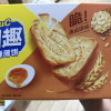 达能闲趣饼干自然清咸饼干原味900g早餐咸味香酥薄饼儿童休闲零食整箱囤货团购晒单图