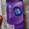 维达棉韧立体美4D压花实芯卷纸4层120g24卷卫生纸 家用实惠装无芯卷筒纸纸巾厕纸(新旧包装交替发货)晒单图