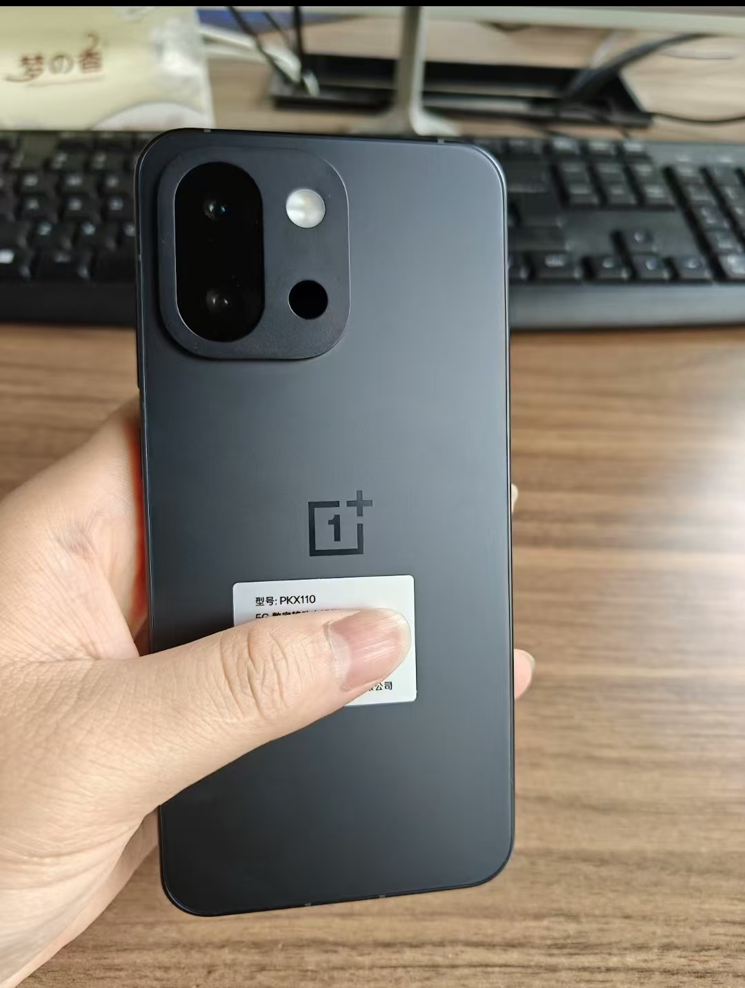 [全新]oppo 一加 13T 云墨黑 12GB+256GB 性能超强小直屏 骁龙8至尊版 冰川大电池 80W快充 双卡5G手机晒单图