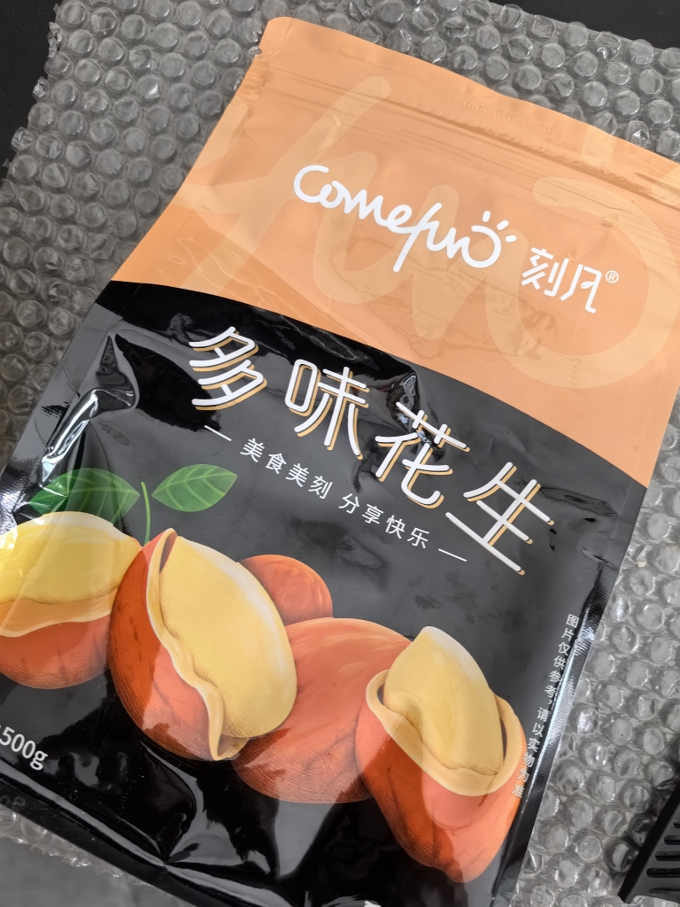 刻凡多味花生500g袋装休闲零食坚果炒货花生米零食小吃下酒菜解馋晒单图
