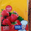 洁成一次性保鲜袋(大号,小号,中号各一包)220只组合装食品袋晒单图