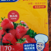 洁成一次性保鲜袋(大号,小号,中号各一包)220只组合装食品袋晒单图
