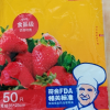 洁成一次性保鲜袋(大号,小号,中号各一包)220只组合装食品袋晒单图