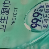 Tempo得宝卫生湿巾8片6包共48片 清洁消毒杀菌温和不刺激外出便携卫生湿巾晒单图