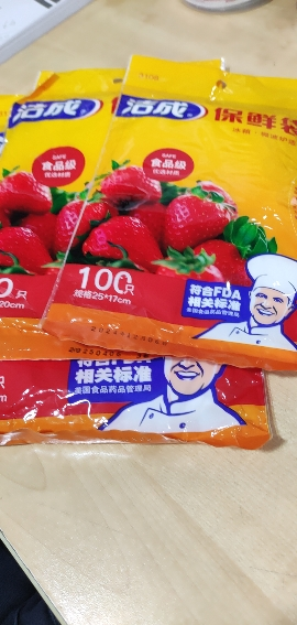 洁成一次性保鲜袋(大号,小号,中号各一包)220只组合装食品袋晒单图