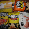 来伊份 休闲零食嘭嘭礼包膨化大礼包8款零食857g锅巴饼干小食办公室下午茶来一份晒单图