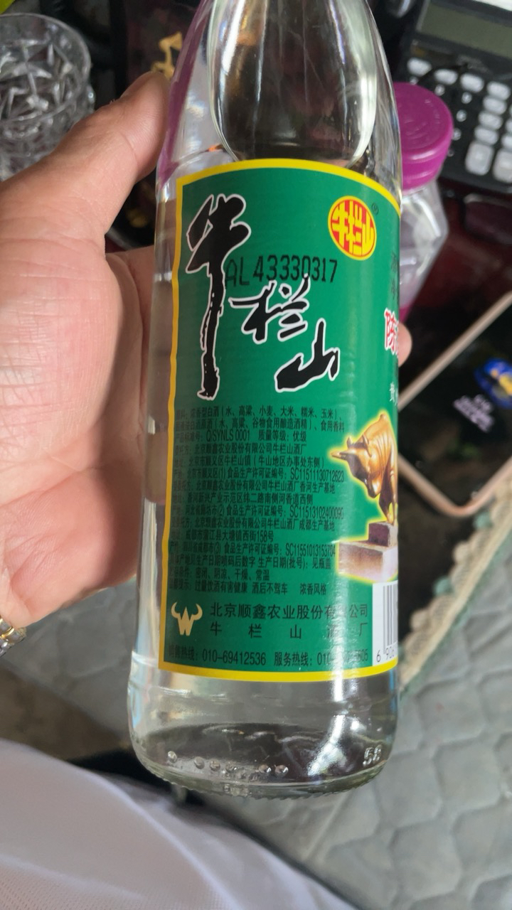 牛栏山陈酿 浓香型白酒 500mL*12瓶 整箱装 42度晒单图