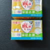 雕牌洗衣皂202g*2块*2组大块家庭用透明皂肥皂深层去污晒单图