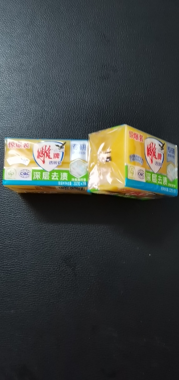 雕牌洗衣皂202g*2块*2组大块家庭用透明皂肥皂深层去污晒单图