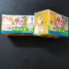 雕牌洗衣皂202g*2块*2组大块家庭用透明皂肥皂深层去污晒单图