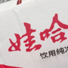 娃哈哈纯净水350ml*24瓶整箱便携装饮用水非矿泉水特价晒单图