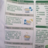 阴山优麦裸燕麦免煮即食麦片早餐健身天然有机纯燕麦片875克(35克X25)晒单图