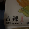 中香帝之享古辣香米5KG 南方大米甘甜软糯中香米10斤广西扶贫产品(新老包装随机发)晒单图