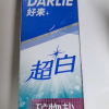 DARLIE好来(原黑人)牙膏超白矿物盐亮白+护龈140g 去黄去牙渍 亮白清新晒单图
